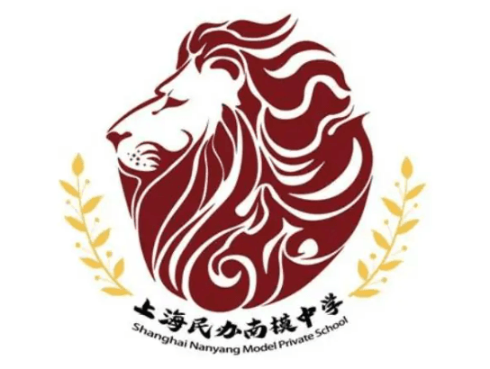 上海民办南模中学2025年春招考试即将开始！