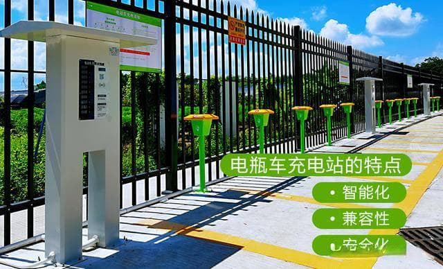 新手必看：电瓶车充电站注意事项