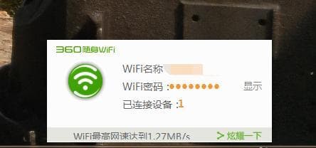 台式机WiFi无线上网驱动的安装与优化