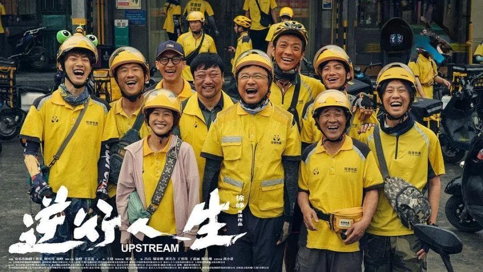 《我不是药神》里的徐峥，又回来了！