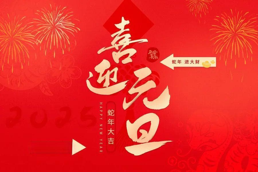 2025全年健康养生月历来了！抓住每个月的重点，疾病绕着走
