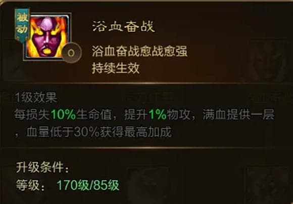 《王者征途》战士狂暴流派大解析，永不倒地的战场永动机！