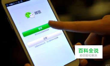 微信账号被封的10个原因及预防方法