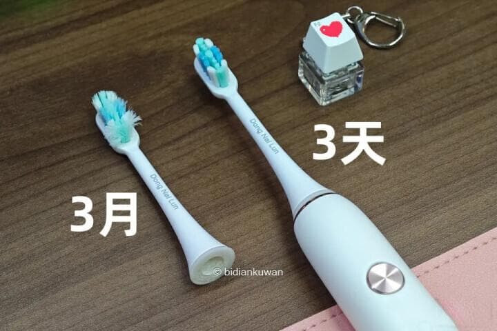 听劝勤换电动牙刷头，3个月磨损对比一目了然