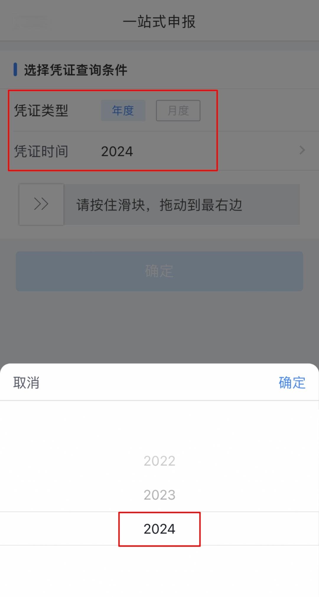 【便民】个人养老金税收优惠，您享受了吗？