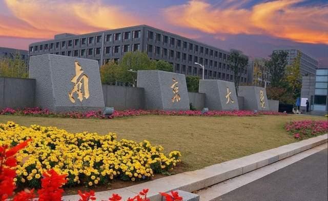 人工智能专业2024大学排名：南京大学第3，杭州电子科技大学优秀