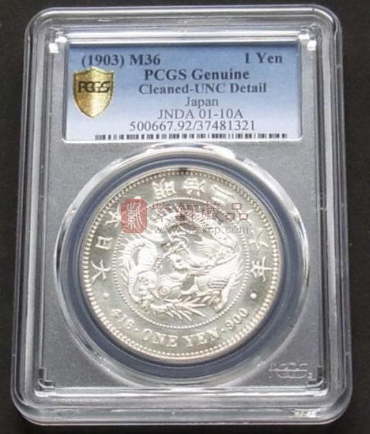 钱币收藏评级标准指南：PCGS、NGC、PMG详解