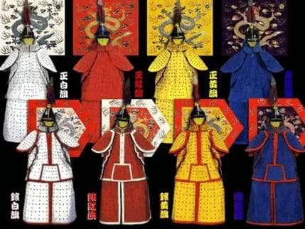 清朝八旗制度探秘