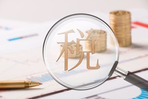 个税申报的方式如何选择