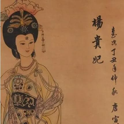 杨玉环的情感纠葛：历史与传说之间的真相探究