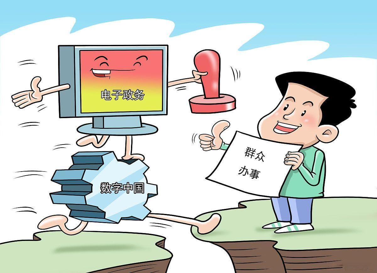 如何提高网络安全意识