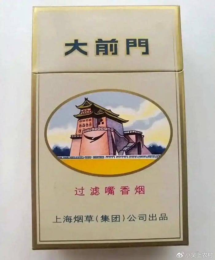 15种绝版老香烟，抽过一种的都老了，老烟民看你认识几种啊？