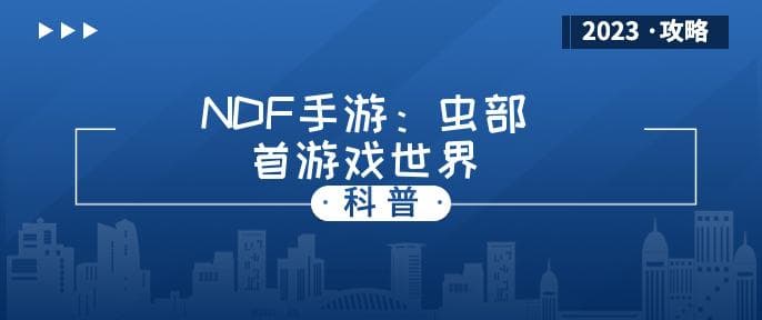 蛋的部首是虫吗