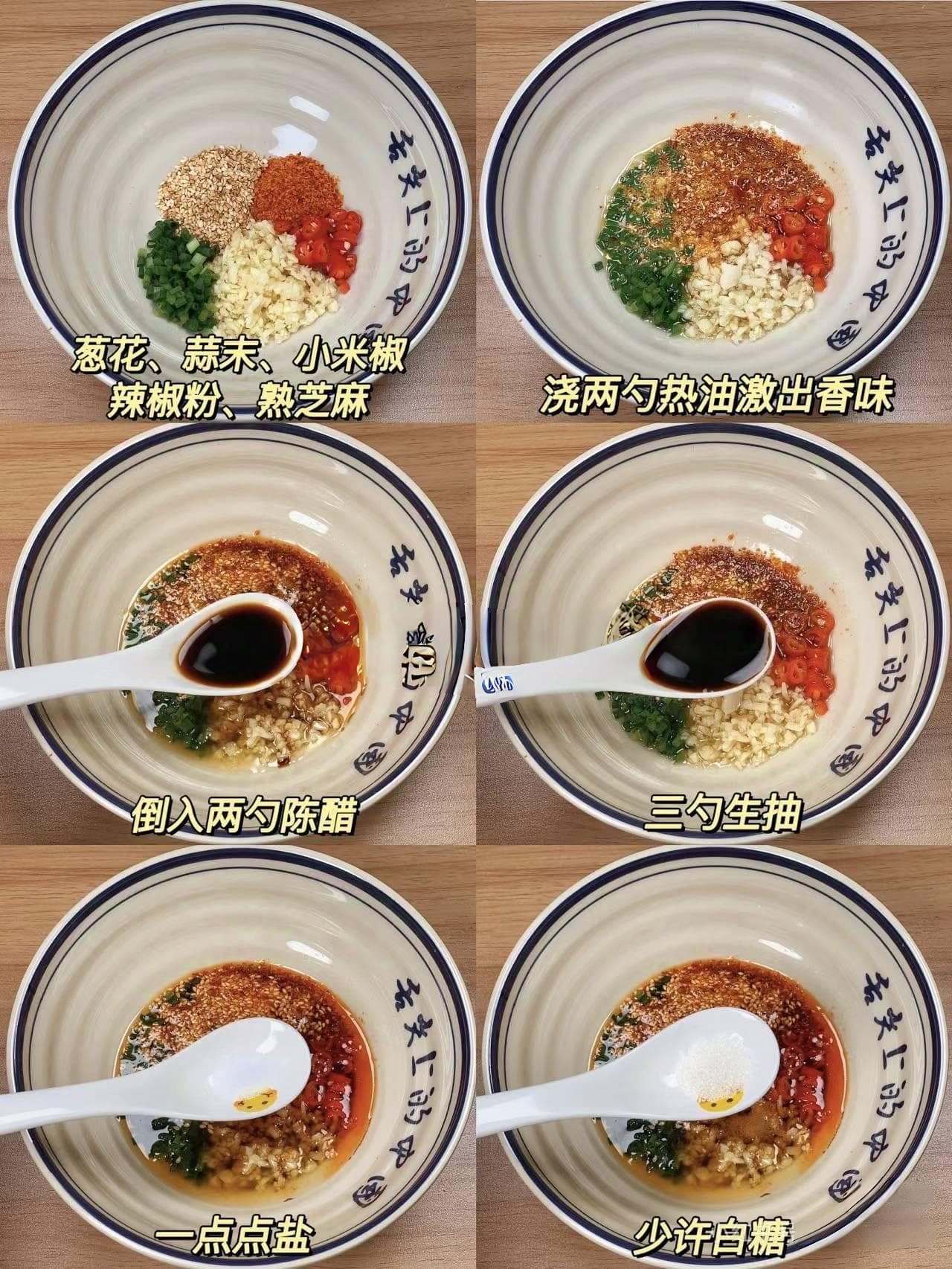 家庭版酸辣粉：简单几步，让你在家就能吃到的街头美味