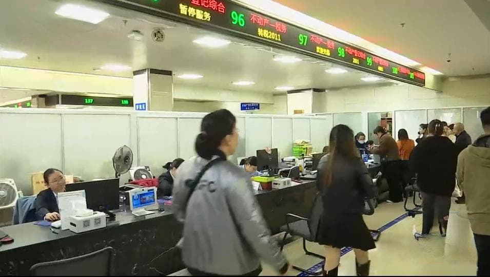 新政落地 要过户的绍兴人别急 下个月可以省下一笔钱