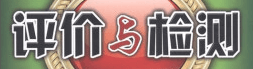 【健康科普】职业病危害因素检测与评价的一般要求