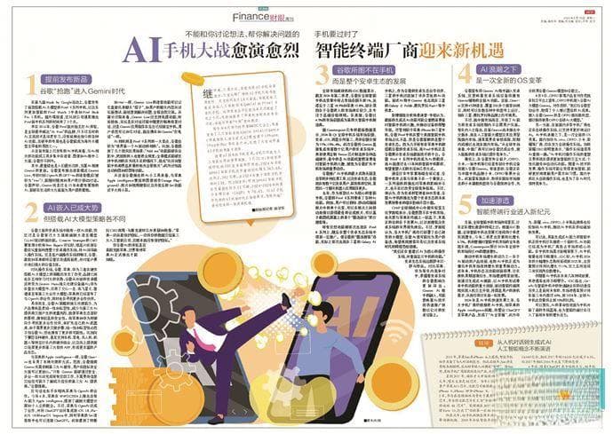 焕出新活力 家电数码行业从“换新”到“换优”