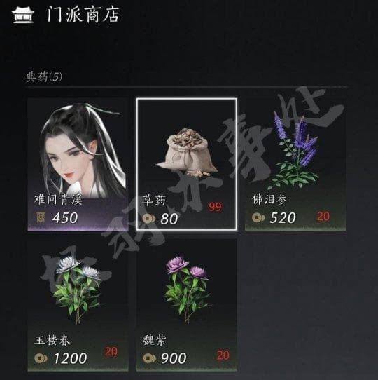 燕云十六声销金窟玩法攻略：新老玩家必看全方位攻略