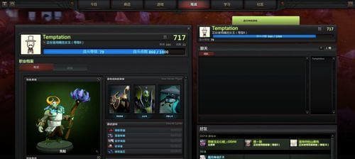 Dota2国服启动项指令全攻略：15个实用技巧提升游戏体验