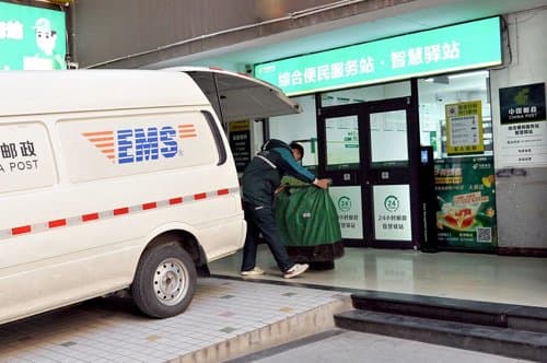 山西邮政首个24小时无人智慧驿站投入使用