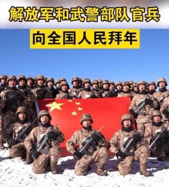 二级备战状态是什么？为何每年春节前夕，我国边防部队都会备战？