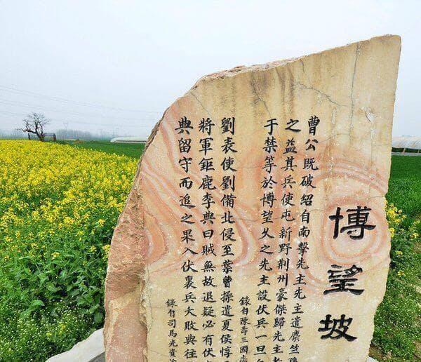 南阳博望名扬中外，一个历史名镇，有着不为人知的历史事迹