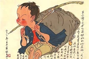 黄永玉：刻刀与笔，为人生写“无愁”