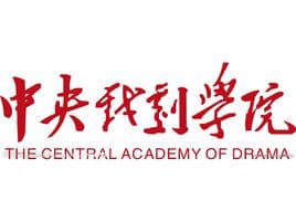 中央戏剧学院是985还是211大学？