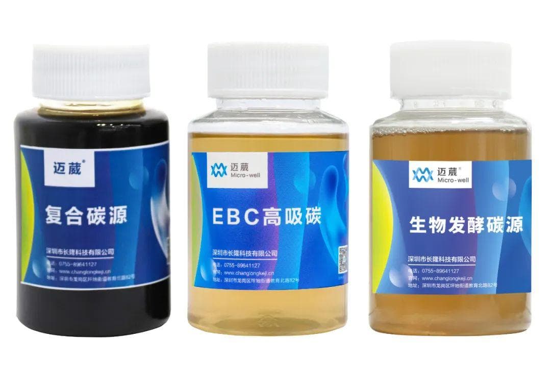 碳源是无机碳还是有机碳？