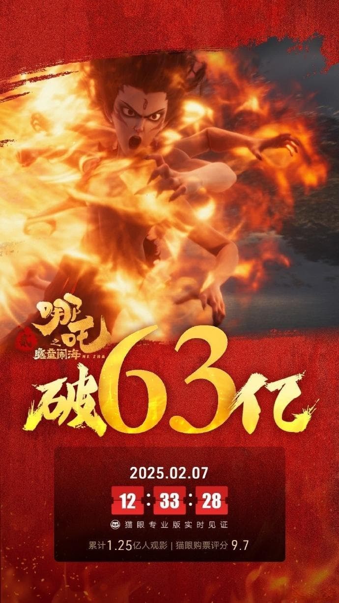 哪吒到底是哪里人？哪吒民俗文化研究会：神话人物不存在具体家乡