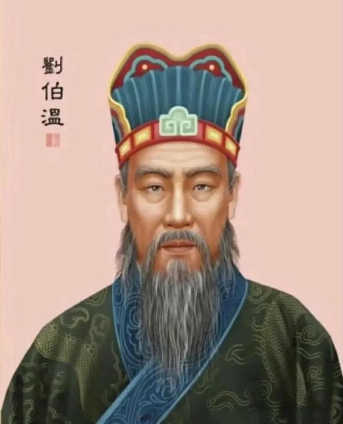 魅力中国行·国师刘伯温故里——浙江省文成县