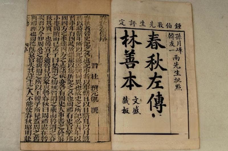 身残志坚的古代杰出人物