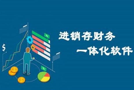 数字化珠宝进销存系统：珠宝企业转型的必备工具