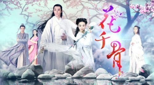 赵丽颖再谈《花千骨》：一部现象级作品的诞生