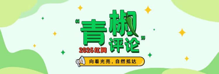 正视清明代祭扫服务，别让追思“变味”