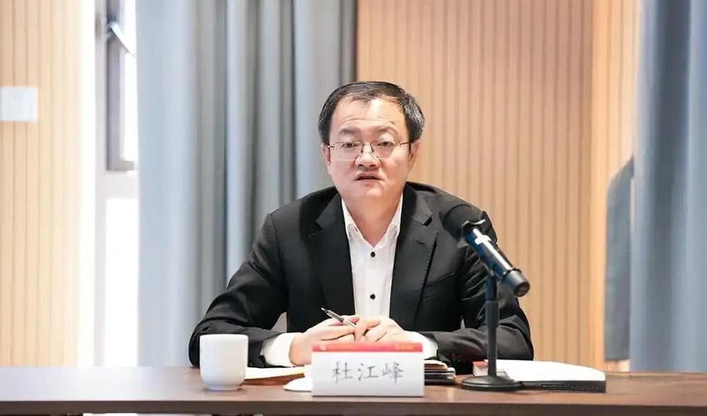杜江峰任教育部副部长，曾任浙江大学校长