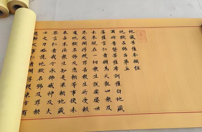 一文带您了解清楚，地藏菩萨本愿经讲的是什么内容？又有何深意？