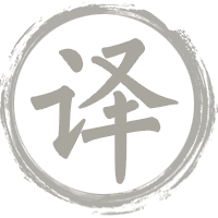 “漫云女子不英雄”：秋瑾东渡日本抒怀