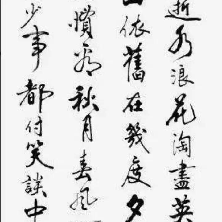 青海河湟婚俗中的古老仪式——攘床