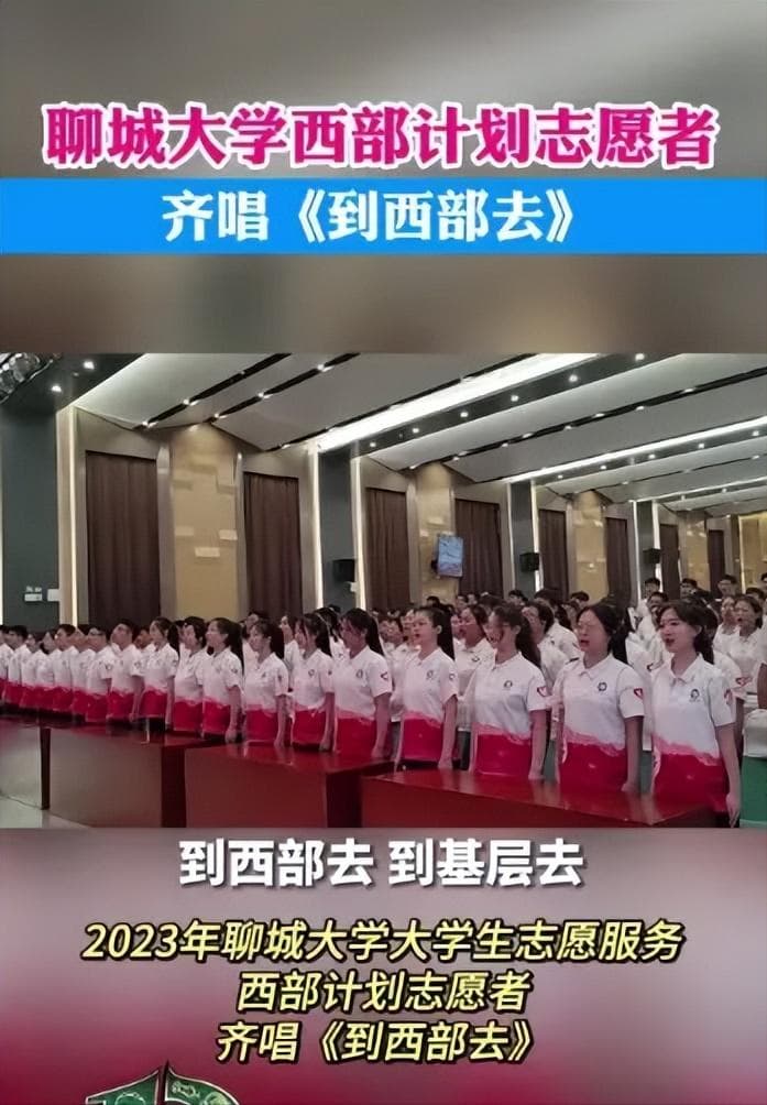 “三支一扶”到底是什么？真的能让考公务员变得更容易吗？