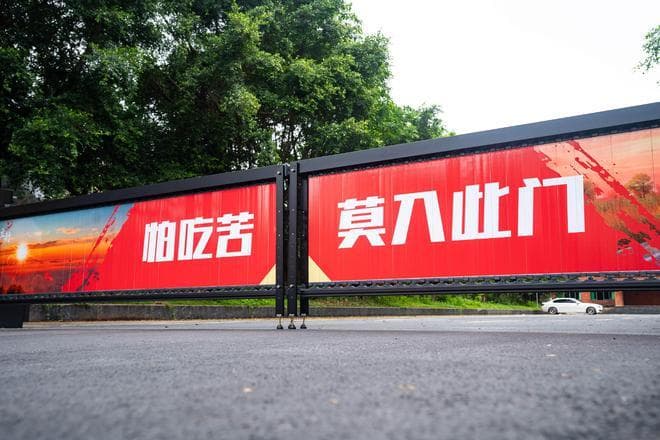 珠海艺考生文化课复习逆袭宝典！