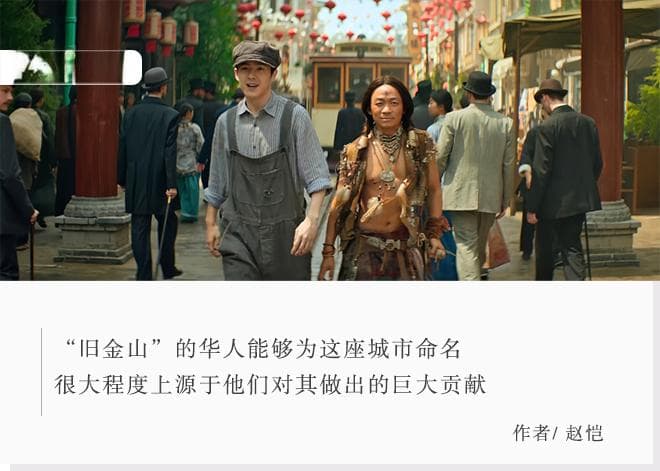 1900年想在唐人街探案，得先知道这份本地指南