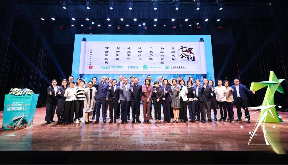消费趋势调整、新技术加持，食品行业在挑战中寻求突围