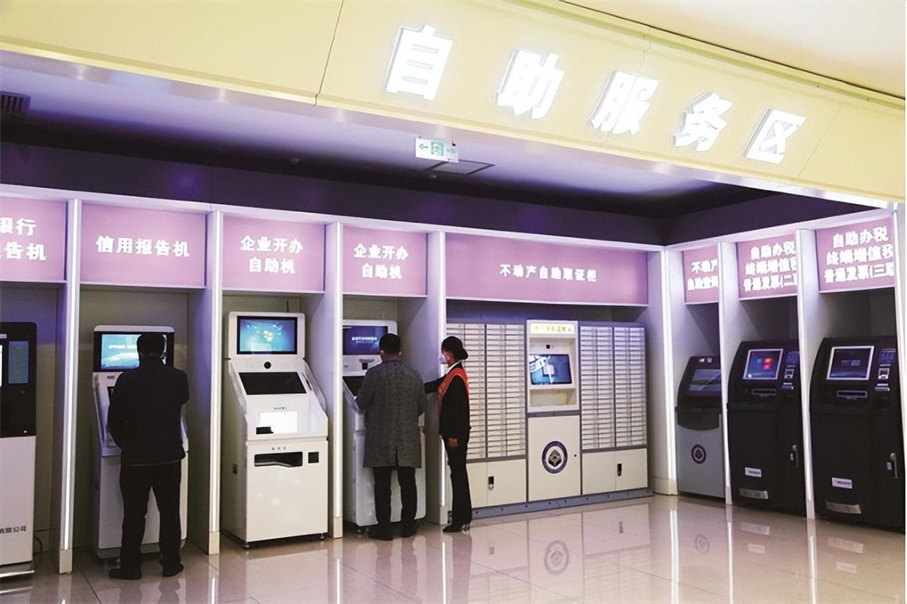 长春：智能终端让政务服务更便捷