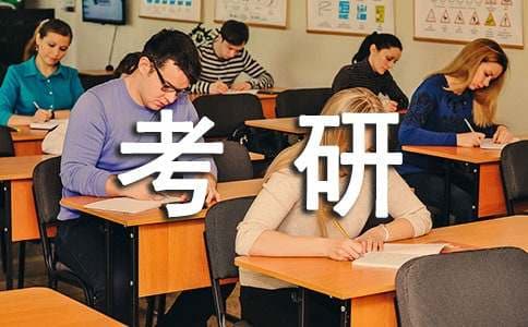 考研复试英语听力提高技巧