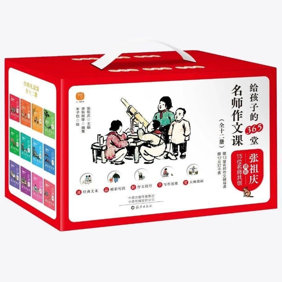 31个技巧，教会你写“家国情怀”类文章