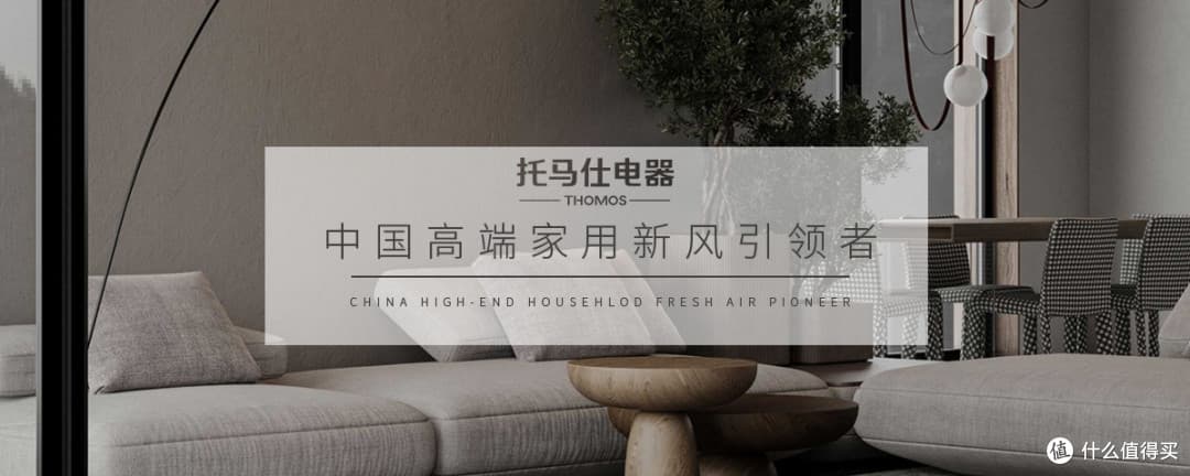 选购避坑！“新风空调”到底有没有新风功能？