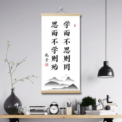 为什么学而不思则罔？