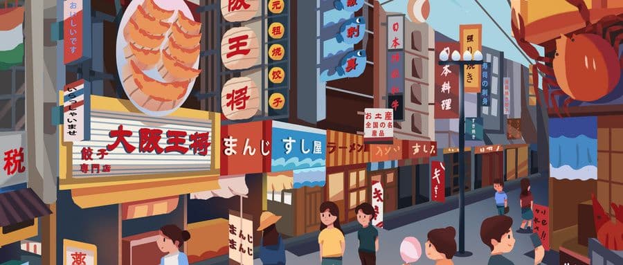 日语入门知识点：日语常用语气助词