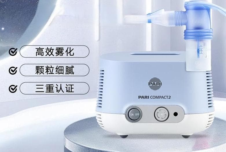 帕瑞雾化器的选择标准分析
